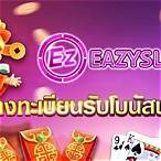eazyslot bet